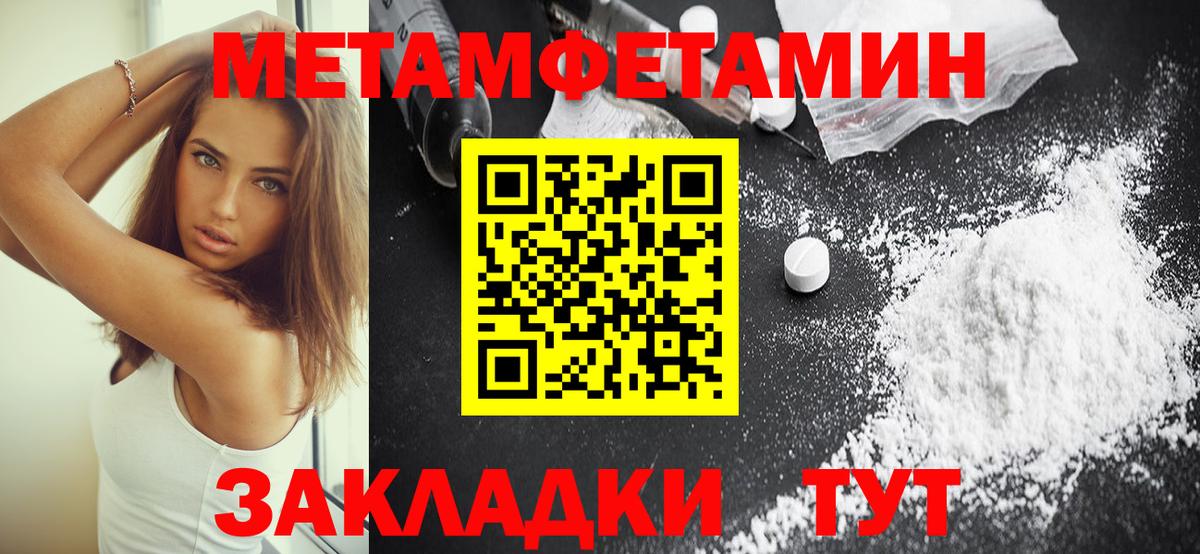 АМФ Premium  маркетплейс состав  Воскресенск  Вход с VPN 