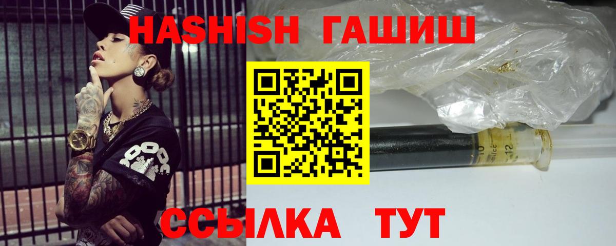 Гашиш AMNESIA HAZE  Гашиш hashish  купить наркотик  ГАШИШ  Воскресенск  Вход с VPN 