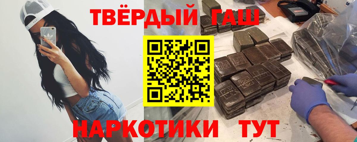 ГАШ гарик Воскресенск