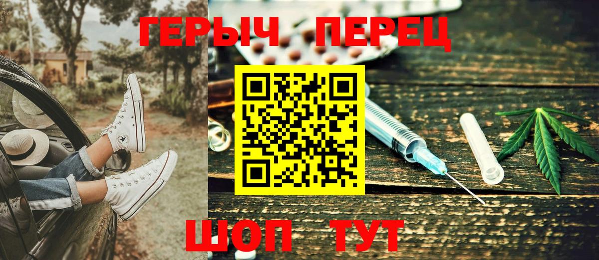 Героин VHQ  Героин  Воскресенск  Вход с VPN 