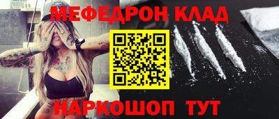 спиды Ярцево