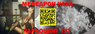 спиды Ярцево