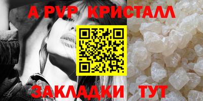 мефедрон Ярославль