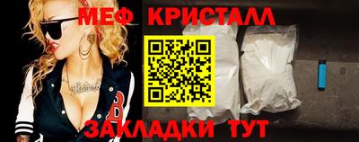 спиды Ярцево