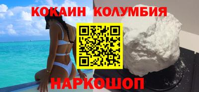 мефедрон Ярославль
