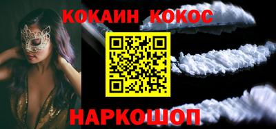 мефедрон Ярославль