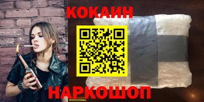 мефедрон Ярославль