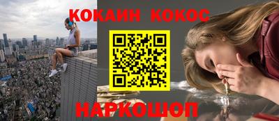 мефедрон Ярославль