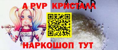 спайс Янаул