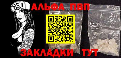 спайс Янаул