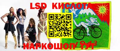 спиды Ярцево