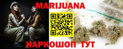 спайс Янаул