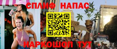 спайс Янаул