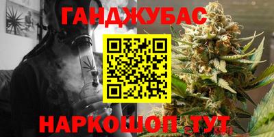 спайс Янаул