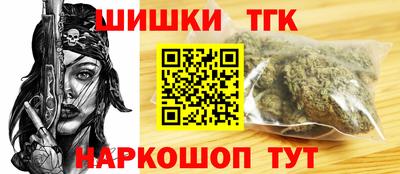 спайс Янаул