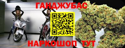 спиды Ярцево