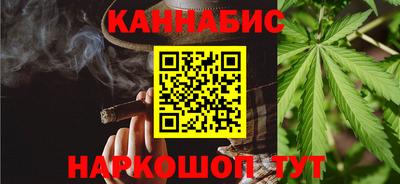 спайс Янаул