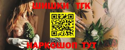 мефедрон Ярославль