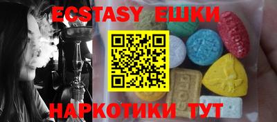 спиды Ярцево