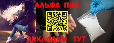 мефедрон Ярославль