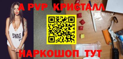 мефедрон Ярославль