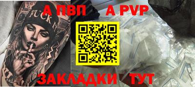 спайс Янаул