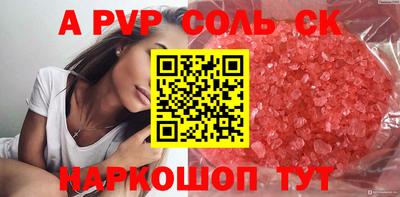 спиды Ярцево