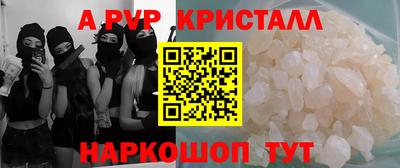 спайс Янаул