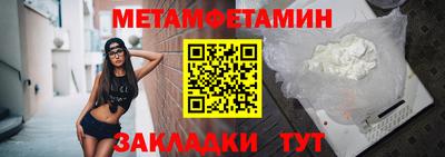 спайс Янаул