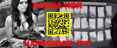 спиды Ярцево
