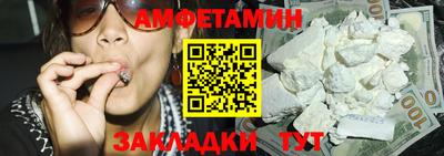 спиды Ярцево