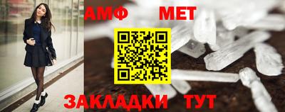 спиды Ярцево