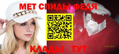 мефедрон Ярославль