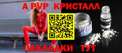 спиды Ярцево