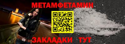 мефедрон Ярославль