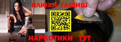мефедрон Ярославль