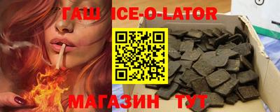 спайс Янаул