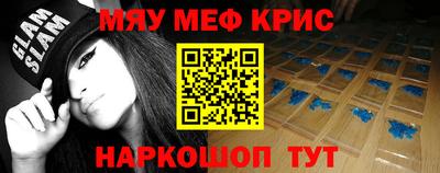 спайс Янаул