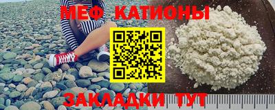мефедрон Ярославль