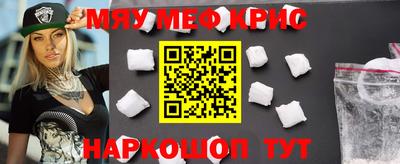 спайс Янаул