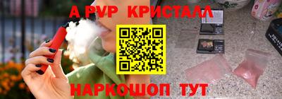 мефедрон Ярославль