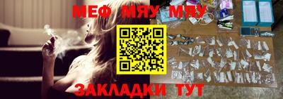 спайс Янаул