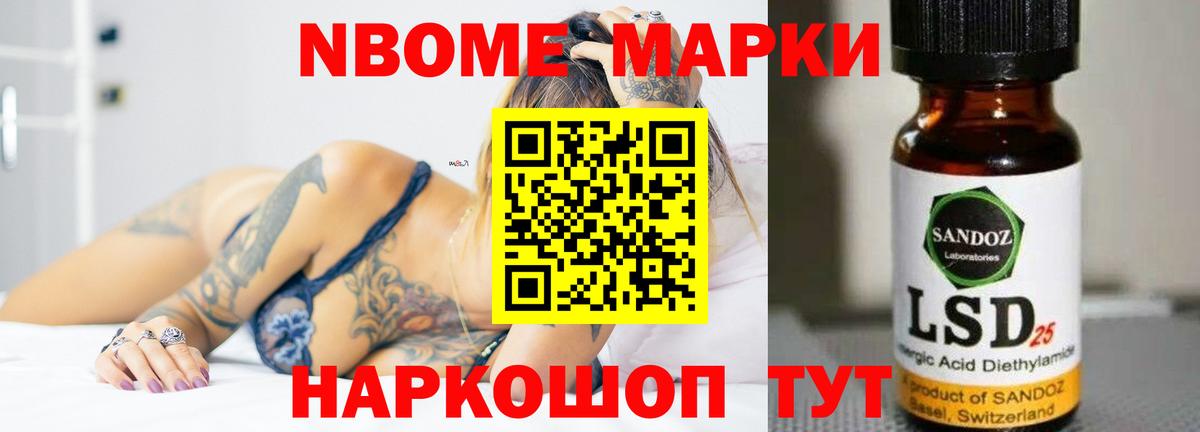 Воскресенск  LSD-25 экстази ecstasy  ЛСД экстази ecstasy  Вход с VPN 