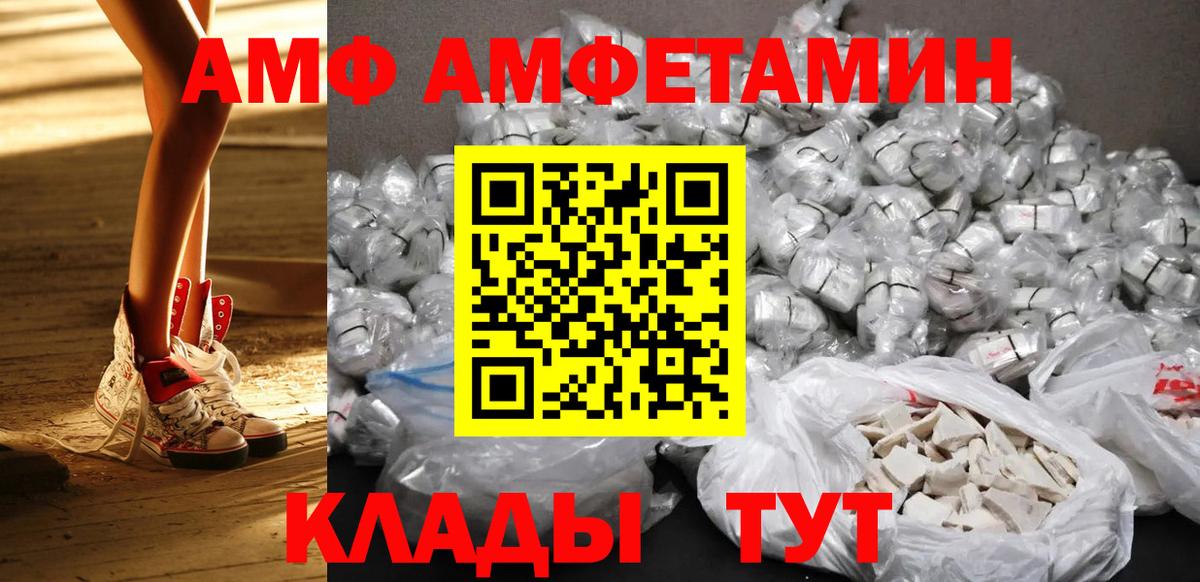 МЕТАМФЕТАМИН  Вход с VPN  Воскресенск  Первитин Декстрометамфетамин 99.9% 