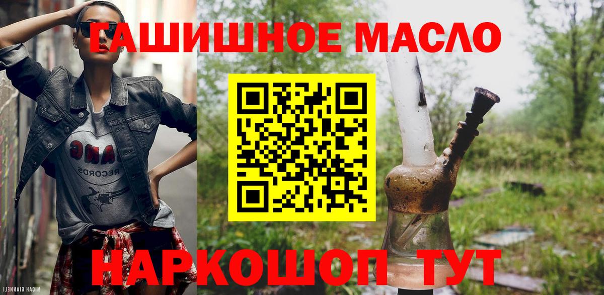 Дистиллят ТГК жижа Воскресенск